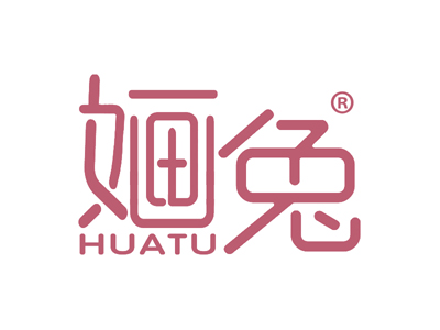 婳兔