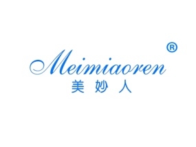 美妙人
