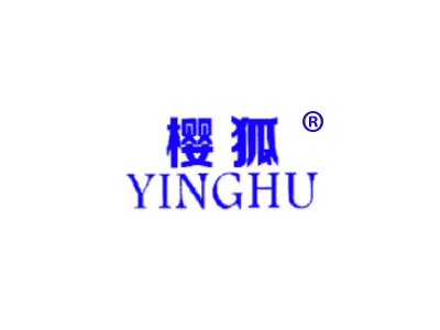 樱狐