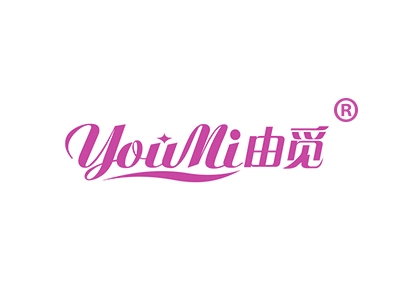 由觅