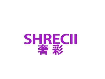 奢彩