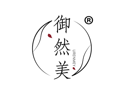 御然美