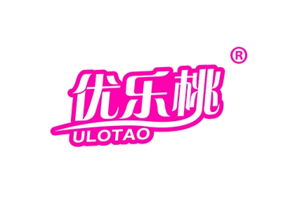 优乐桃