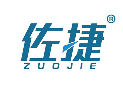 佐捷