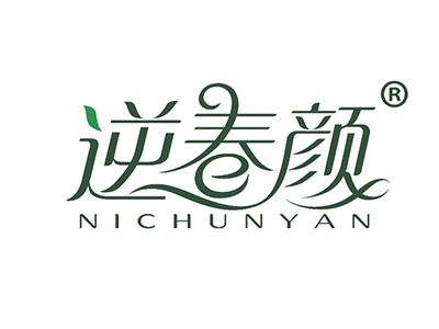 逆春颜