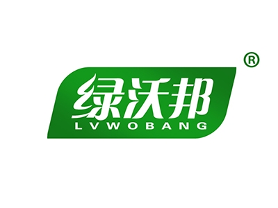 绿沃邦