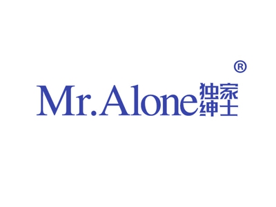 独家绅士“MR ALONE”