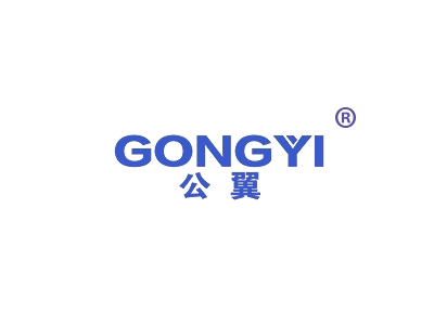 公翼