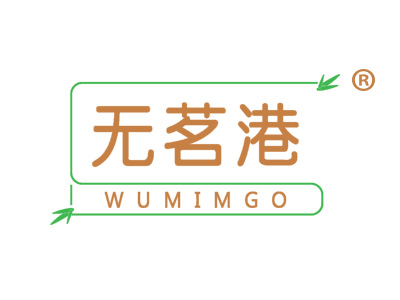 无茗港 WUMIMGO