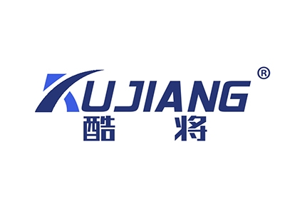 酷将