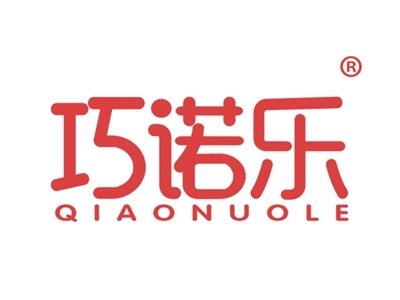 巧诺乐