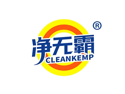 净无霸