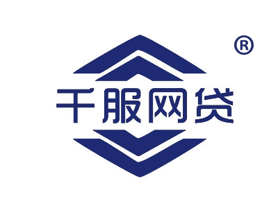 千服网贷