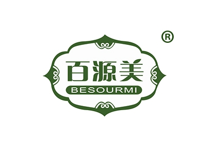 百源美