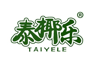 泰椰乐