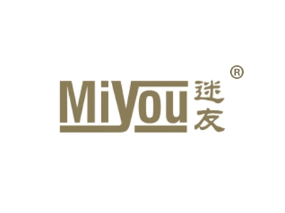 迷友