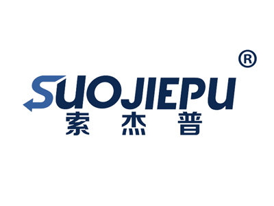 索杰普
