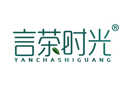 言茶时光