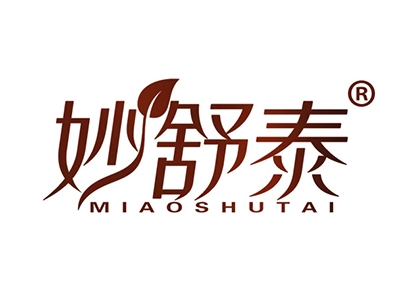 妙舒泰