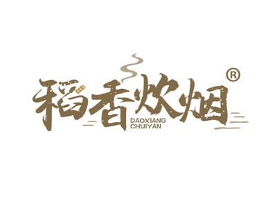 稻香炊烟