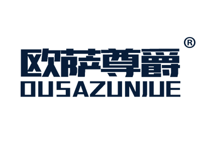 欧萨尊爵