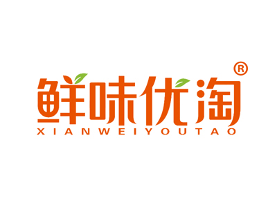 鲜味优淘