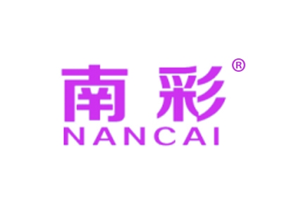 南彩