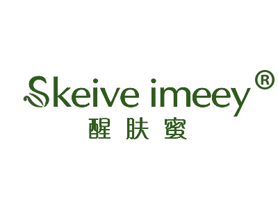醒肤蜜