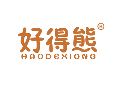 好得熊