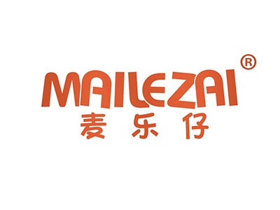 麦乐仔