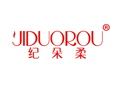 纪朵柔