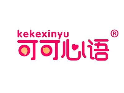 可可心语
