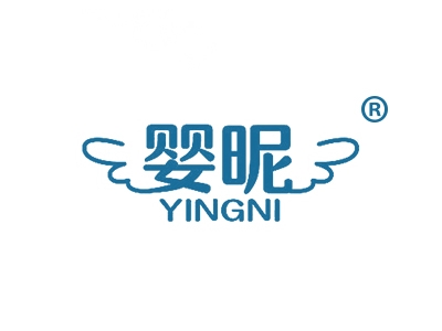婴昵