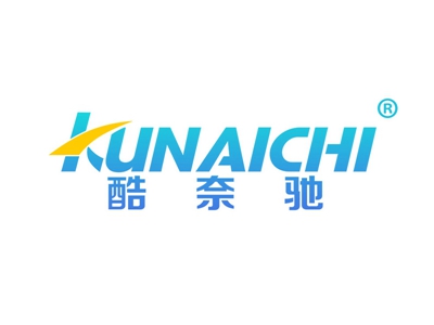 酷奈驰