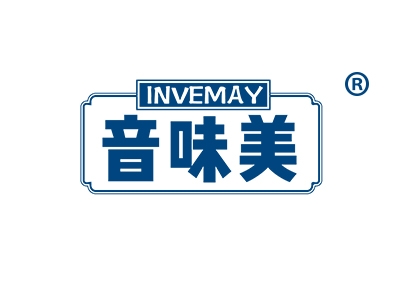 音味美