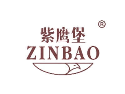 紫鹰堡