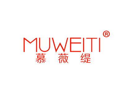 慕薇缇