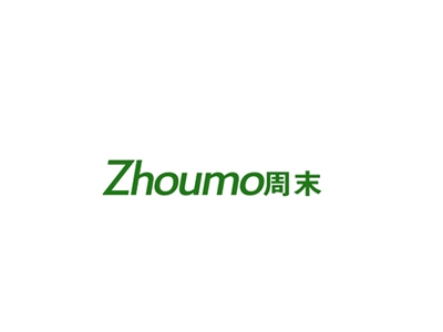 周末