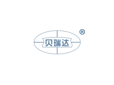 贝瑞达
