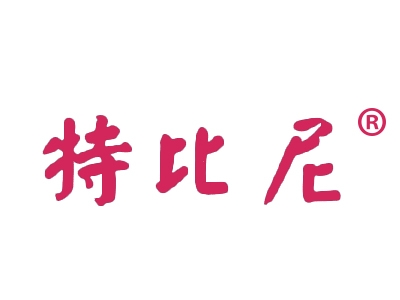 特比尼