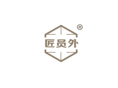 匠员外