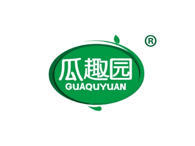 瓜趣园