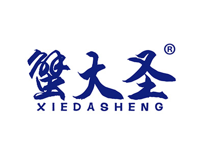 蟹大圣