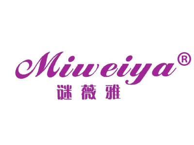 谜薇雅