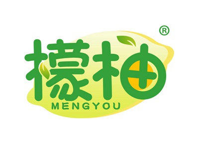 檬柚
