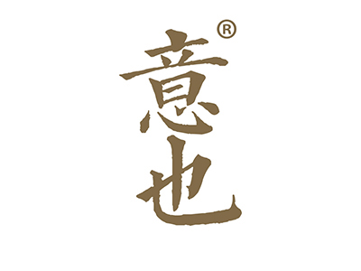 意也
