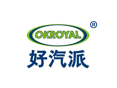 好汽派