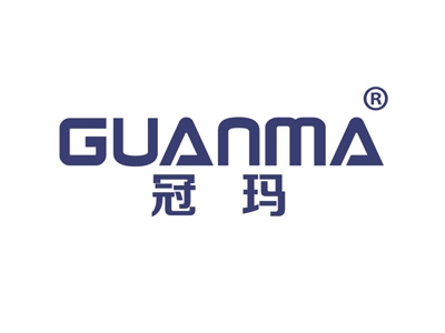 冠玛