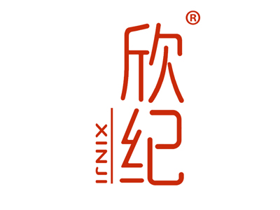 欣纪