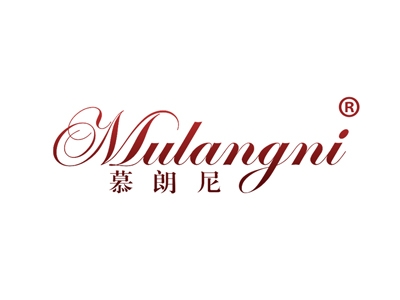 慕朗尼